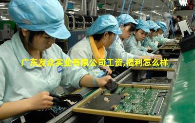 廣東友眾實業(yè) 數(shù)字化轉(zhuǎn)型中的網(wǎng)絡科技領航者