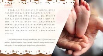 品牌全案策劃 從故事到市場的整合力量